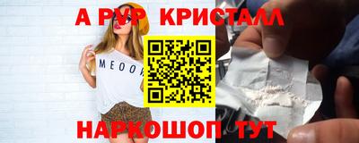 COCAINE Ливны