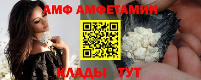COCAINE Ливны