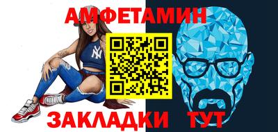 стафф Лесосибирск