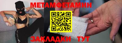COCAINE Ливны