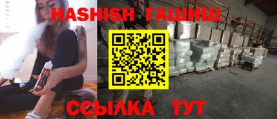 стафф Лесосибирск