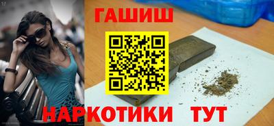 гидра Ликино-Дулёво