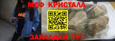 стафф Лесосибирск