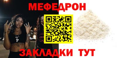 COCAINE Ливны