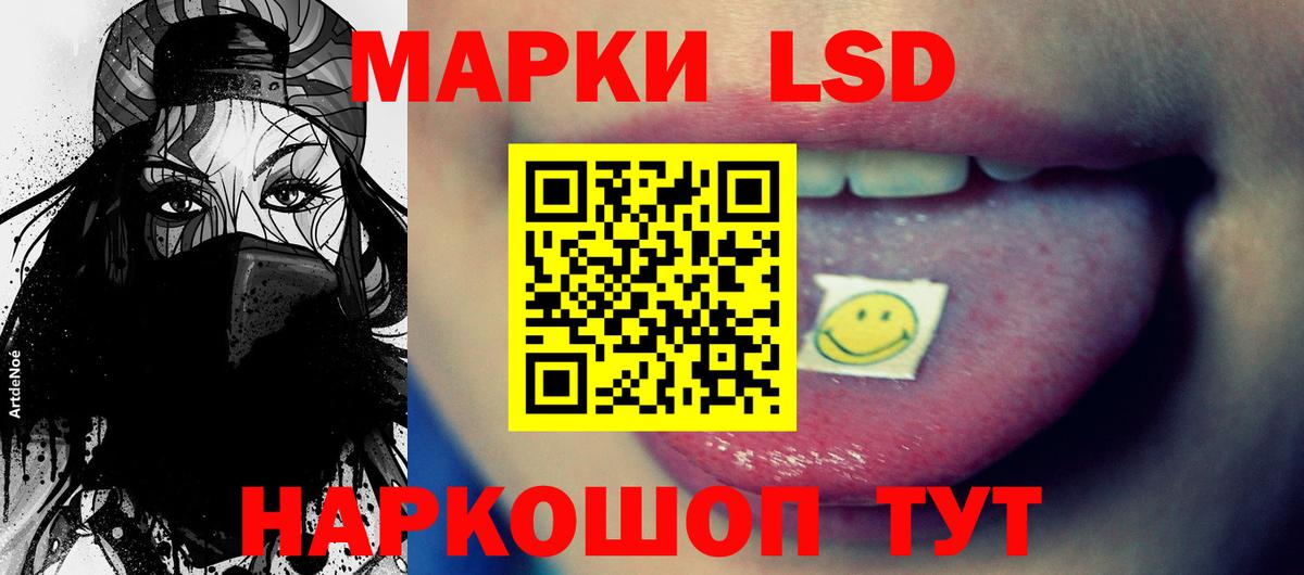 Лсд 25 экстази кислота  LSD-25 экстази ecstasy  Вход с VPN  Гусь-Хрустальный 