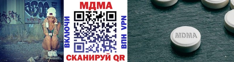 хочу   kraken ONION  МДМА VHQ  Гусь-Хрустальный 