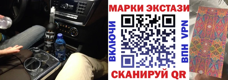 OMG как зайти  Гусь-Хрустальный  Марки N-bome 1,5мг 