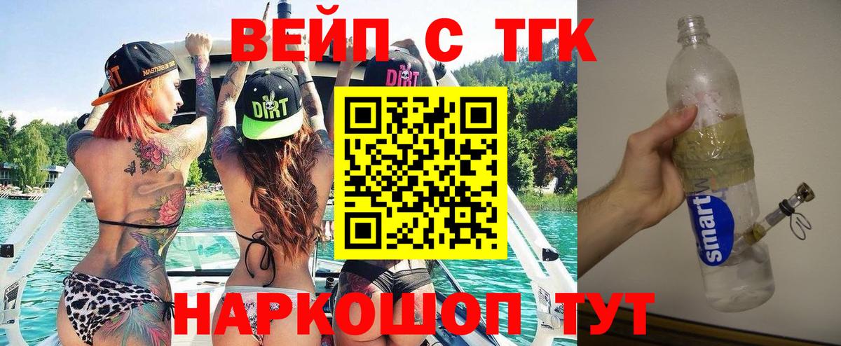 Дистиллят ТГК вейп с тгк Гусь-Хрустальный