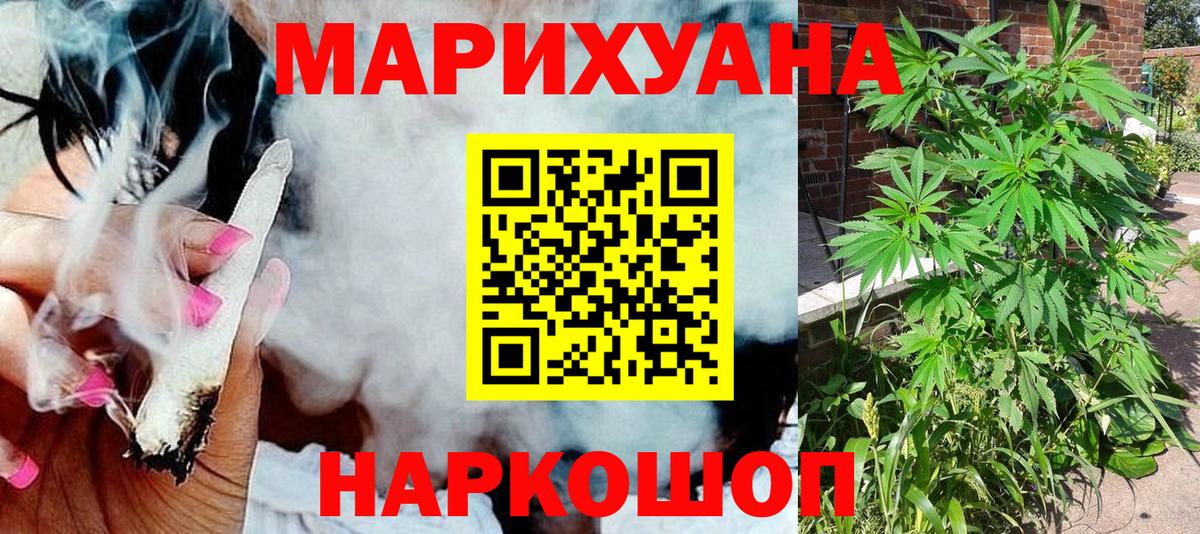 Бошки марихуана Bruce Banner  Вход с VPN  Гусь-Хрустальный  Бошки марихуана AK-47  Шишки марихуана планчик 